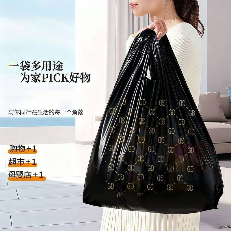 黑色塑料袋加厚外卖打包袋专用袋超市购物袋背心手提袋方便袋批发,淘宝优惠券,粉丝福利购,淘宝优惠卷
