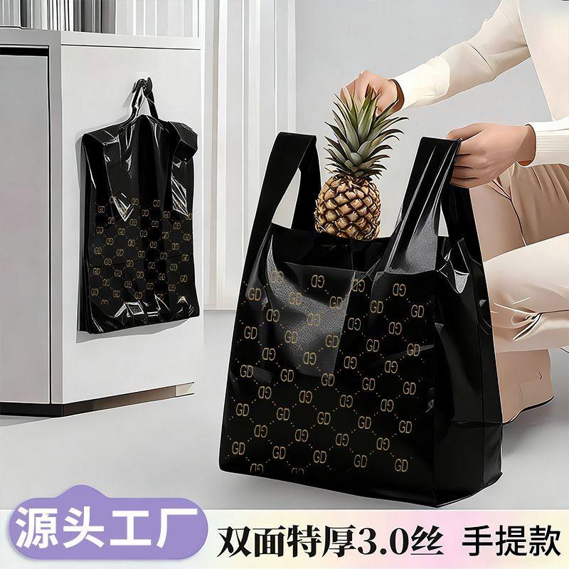 黑色塑料袋加厚外卖打包袋专用袋超市购物袋背心手提袋方便袋批发,淘宝优惠券,粉丝福利购,淘宝优惠卷