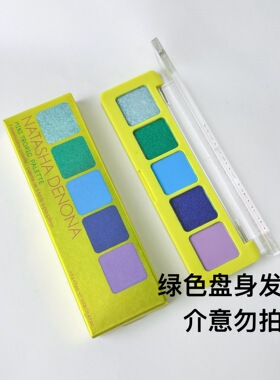 natasha娜塔莎五色眼影盘mini