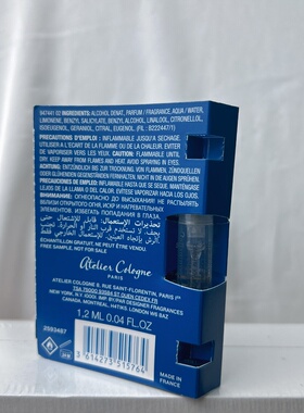 Atelier Cologne 欧珑香水试管小样容量如图 加州盛夏柑橘1.2ml