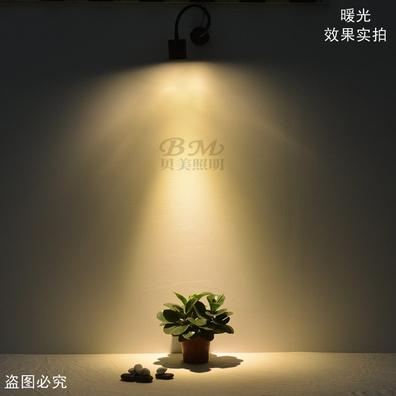 贝美LED明装吸顶软管射灯3W5W公司LOGO背景墙服装店酒吧照画射灯,淘宝优惠券,粉丝福利购,淘宝优惠卷