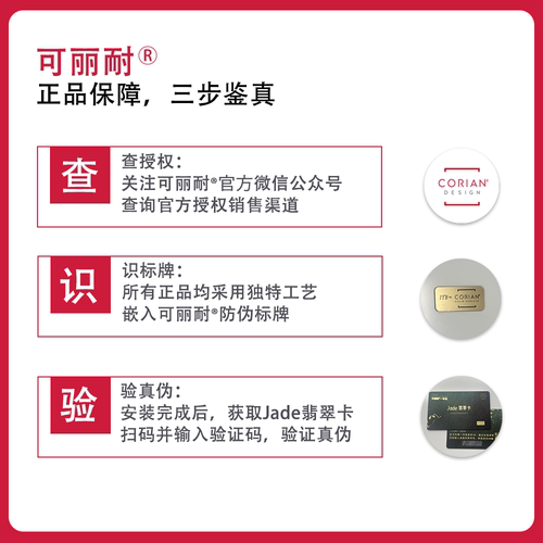 【官方正品】美国杜邦可丽耐一体盆极简盆创意斜面洗脸盆洗手盆 - 图2