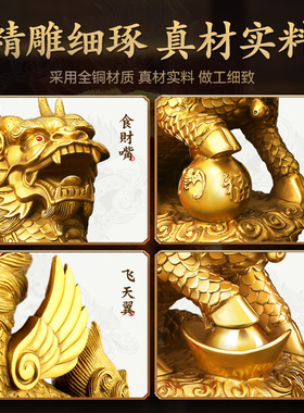 纯铜麒麟摆件一对家用卧室客厅店铺开业办公室全黄铜八卦工艺礼品