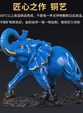 大象摆件一对彩铜铜象客厅家居卧室装饰摆设酒柜结婚开业乔迁礼品