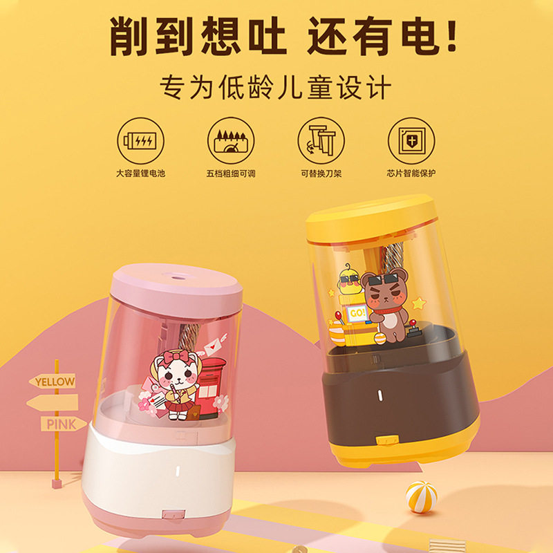 宗茂电动削笔器铅笔刀学生转笔刀自动卷笔刀铅笔刨厂家批发JY016,淘宝优惠券,粉丝福利购,淘宝优惠卷