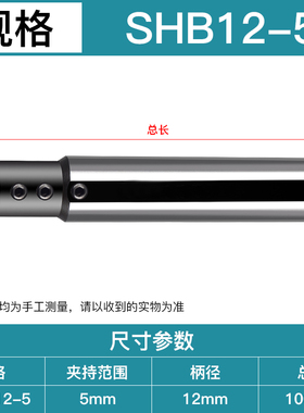 小径内孔刀套SHB20/25牙刀小孔钨钢镗刀杆圆柄导套数控车床减径套