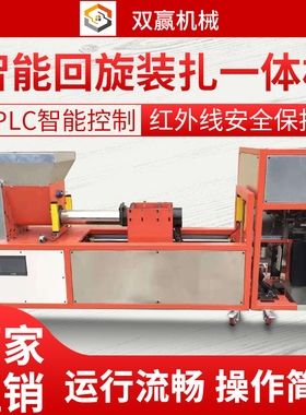 食用菌机械香菇平菇木耳全自动齿轮箱回旋装袋扎口一体机厂家直销