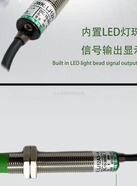 杭发感测器厂家直销接近开关LJ12A3-4-Z/BX三线24V直流常开NPNM12