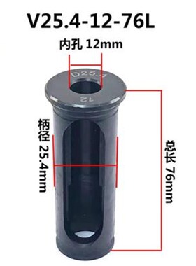 数控车床导套V25.4高精度变径套V32减径刀套V40转换套