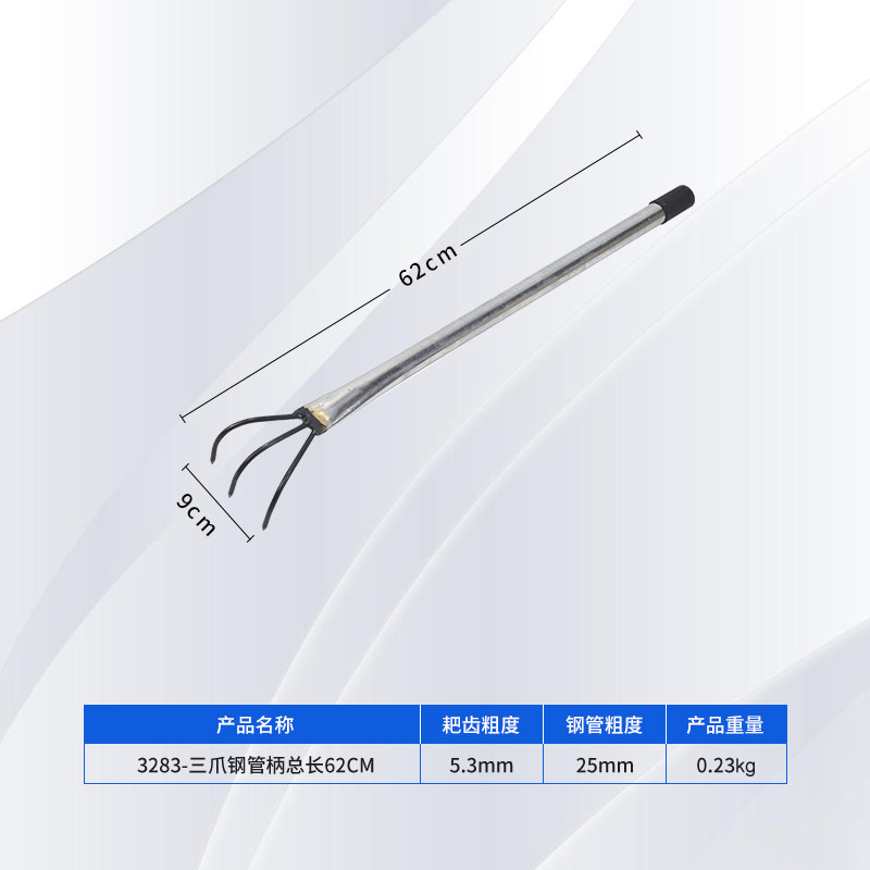 加长耙子铁爬子三齿抓钩农具园艺工具种花垃圾抓钩钢管柄钩地膜爪,淘宝优惠券,粉丝福利购,淘宝优惠卷