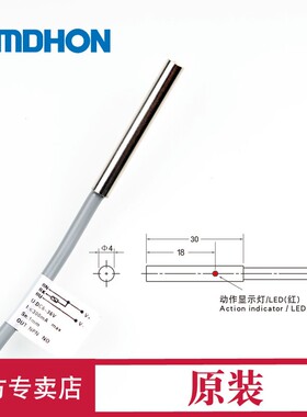 原装正品 接近开关 CHE4-1NA-A710 LJ4A3-1-Z/BX 三线NPN常开 m4