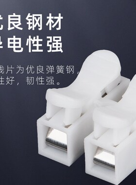 按压式快速接线端子电线连接器快接头筒灯柱对接器卡子卡扣夹子