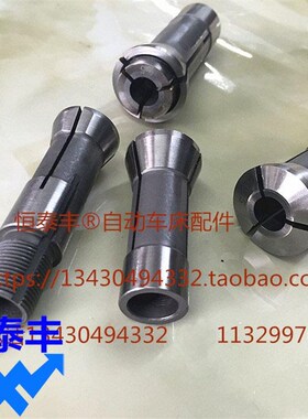 野村走心机导套夹头P10 1053  P16 1653钨钢夹头非标定做