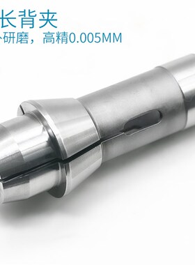 走心机夹头高精度津上西铁城斯达韩华镶合金背夹导套车床主轴筒夹