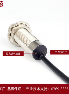 M18激光漫反射光电开关传感器 LTD-18NO红外光电感应器开关DC24V