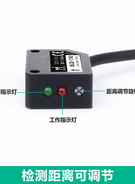 方形光电开关传感器漫反射LQD-31NO感应距离100MM直流DC24V12V