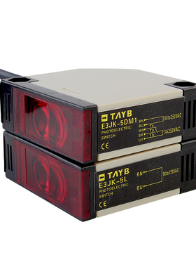 对射光电开关感应开关传感器E3JK-5DM1 E3JK-5L距离5米可调24V