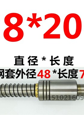 SRP滚珠导柱导套 滚动导柱 SRP外导柱组件20/22/25/28/32