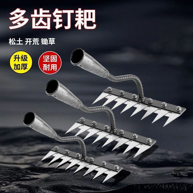 【加厚锰钢】多功能除草工具多用途除草神器可撤卸钉耙锄头农用 - 图2