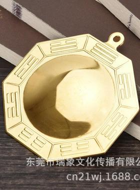 黄铜八卦镜/大小号凸镜凹镜太极居家摆设摆件民族工艺品5269