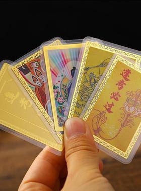 现货拉萨扎基寺扎基拉姆带塑封膜金卡西藏财神庙神祇铜卡藏传特价