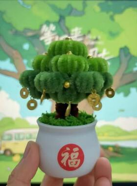 胖嘟嘟发财树DIY盆栽手工创意摆件桌面扭扭棒材料一件跨境直销