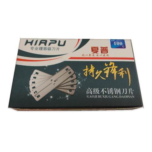 不锈刮胡刀片77双面刀片手动老式剃须刀片刮脸刀刀片刮猪毛刮藻刀 - 图3