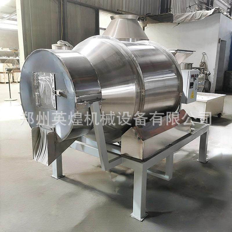 加厚不锈钢滚筒搅拌机水果肉类混合机酱菜辣椒酱拌料机,淘宝优惠券,粉丝福利购,淘宝优惠卷