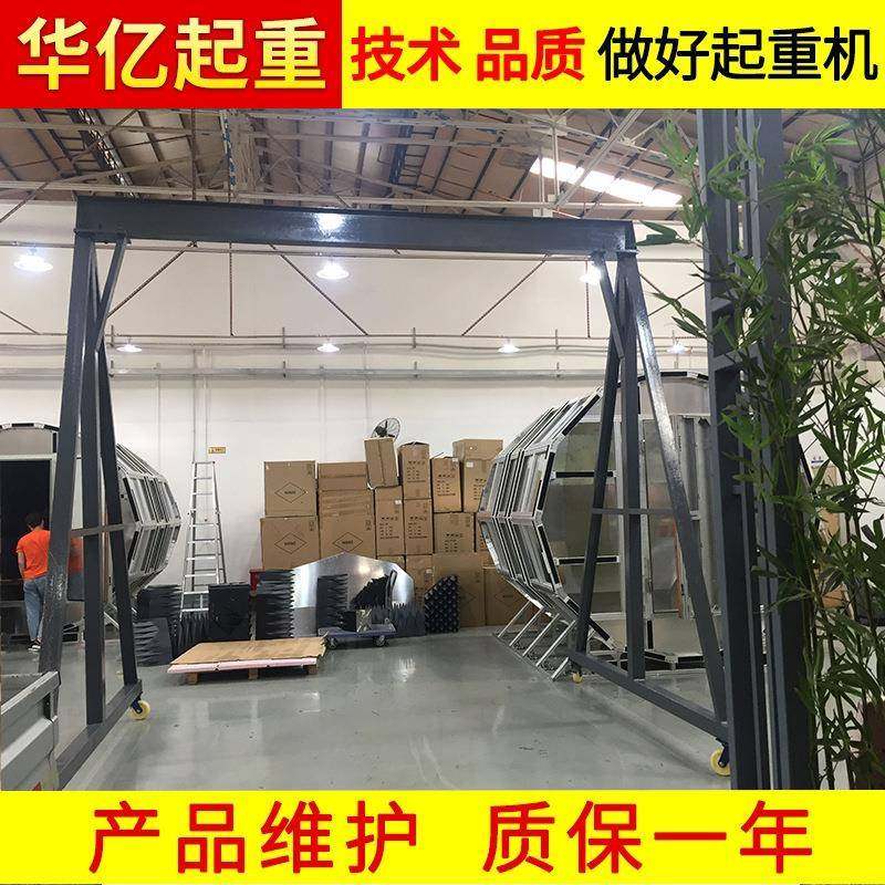 2025新型门式起重机5吨起重量工业吊装设备高强度结构工程机械,淘宝优惠券,粉丝福利购,淘宝优惠卷