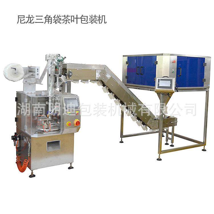 全自动尼龙三角袋张家界莓茶包装机电子秤茶桂花乌龙茶叶包装机,淘宝优惠券,粉丝福利购,淘宝优惠卷