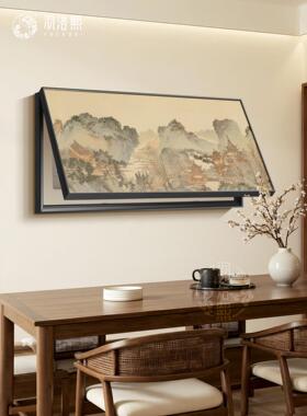 宋代美学山水电表箱挂画新中式客厅玄关大尺寸上翻盖弱电箱装饰画