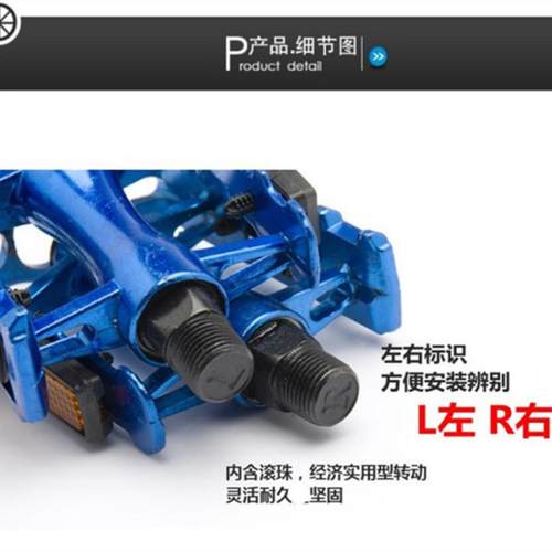 山地车铝合金脚蹬全铝脚踏自行车单车彩色脚踏板防 - 图1