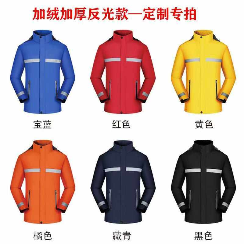 秋冬快递工作服冲锋衣定制保暖外套风衣户外工装刺绣,淘宝优惠券,粉丝福利购,淘宝优惠卷