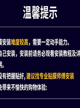 款适用凯迪拉克内饰保护屏幕膜膜
