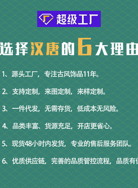 新中式配饰斜跨莲西装汉服长项链