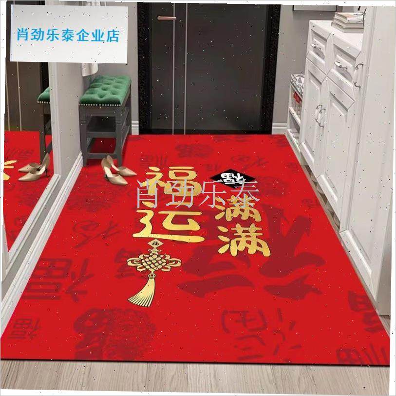藻泥中式地c垫门厅地垫耐脏红色门垫玄关地垫可裁剪防滑耐用喜庆l,淘宝优惠券,粉丝福利购,淘宝优惠卷