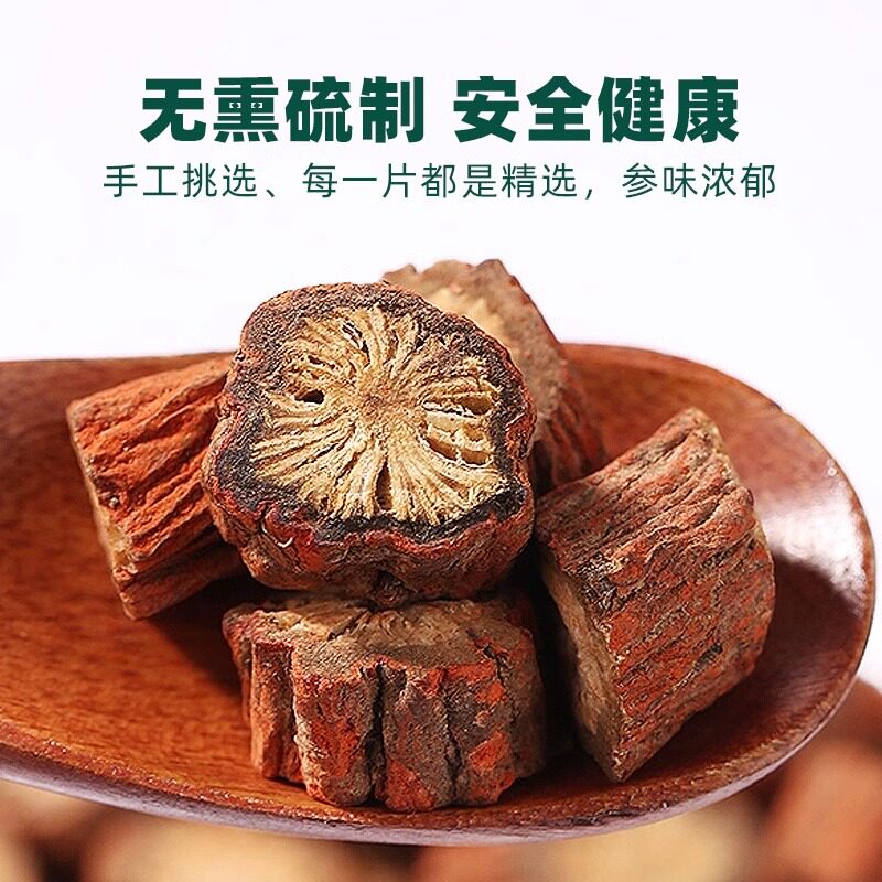 紫丹参特级中药材正品官方旗舰店山楂黄芪单参三通茶的功效与作用