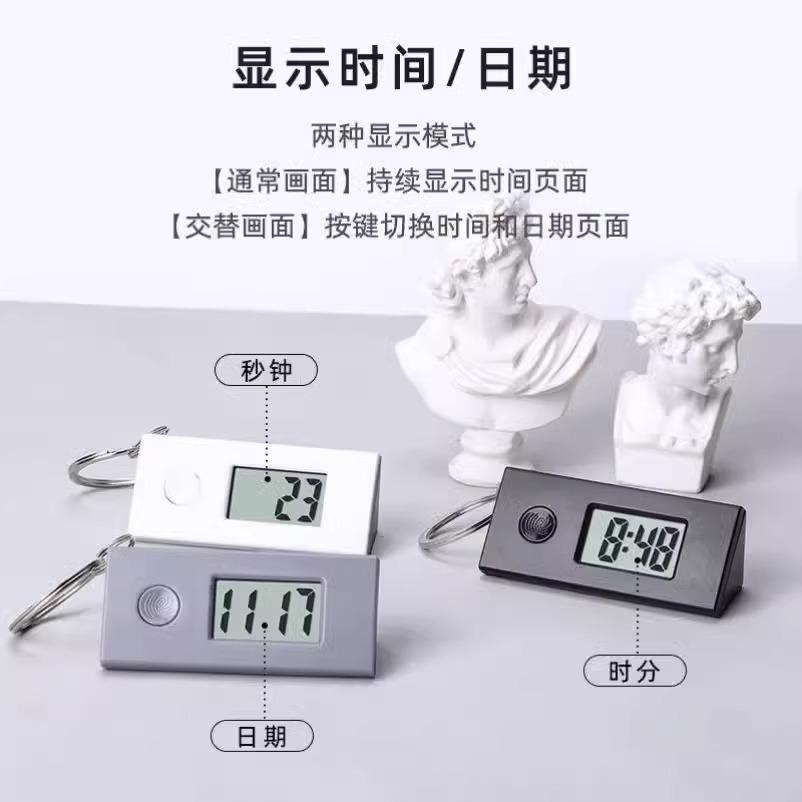 儿童便携小巧钥匙扣表数字静音考试学习专用电子钟小挂件电子表 - 图2