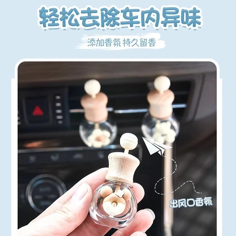 车载香薰汽车装饰香薰瓶精油容器迷你空调出风口挥发香氛扩香车内,淘宝优惠券,粉丝福利购,淘宝优惠卷