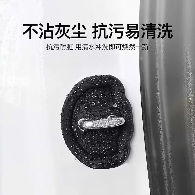 汽车车门锁扣保护垫车门减震硅胶保护车门缓冲器适用于大部分车型 - 图2