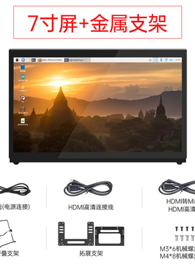 阿克曼智能小车 前轮舵机转向 金属智能底盘编码器电机 ROS机器人