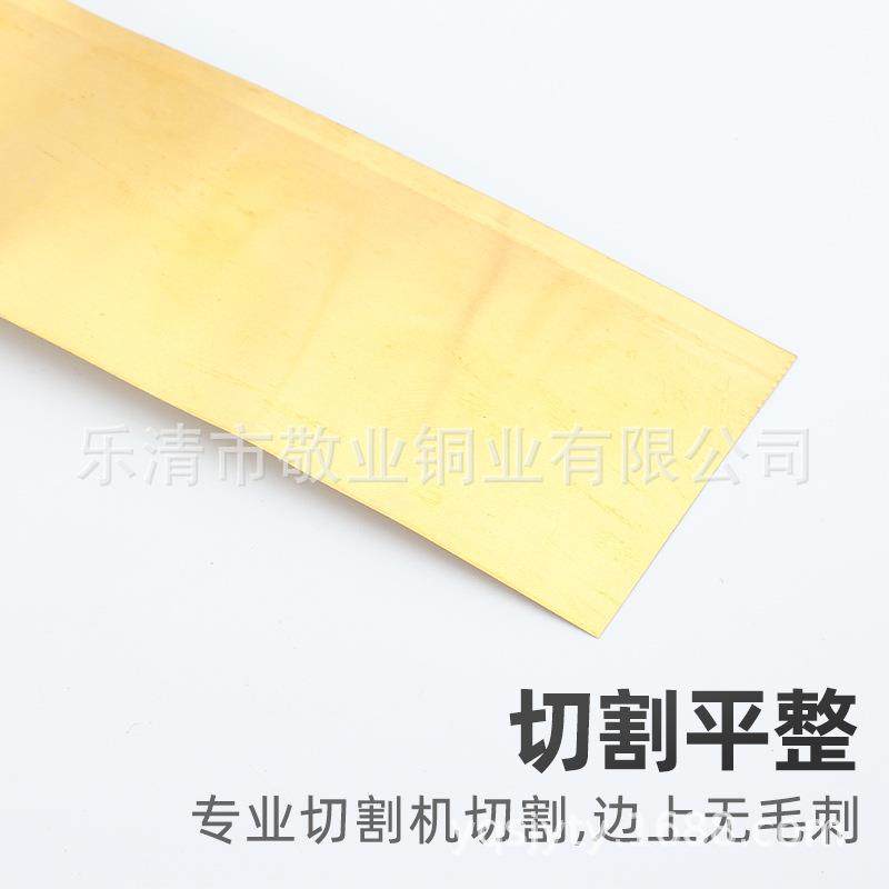黄铜皮黄铜带铜箔薄铜片铜皮片铜箔片长条切割0.01-1mm加工,淘宝优惠券,粉丝福利购,淘宝优惠卷