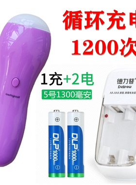 迷你手持式电动震动按摩器便携式小腿肩椎背部腰部颈椎小型按摩棒