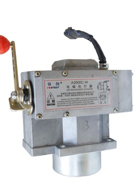 孚创电磁执行器A1000C-F转速控制器A800C-W A2000C-W A900C-W原装