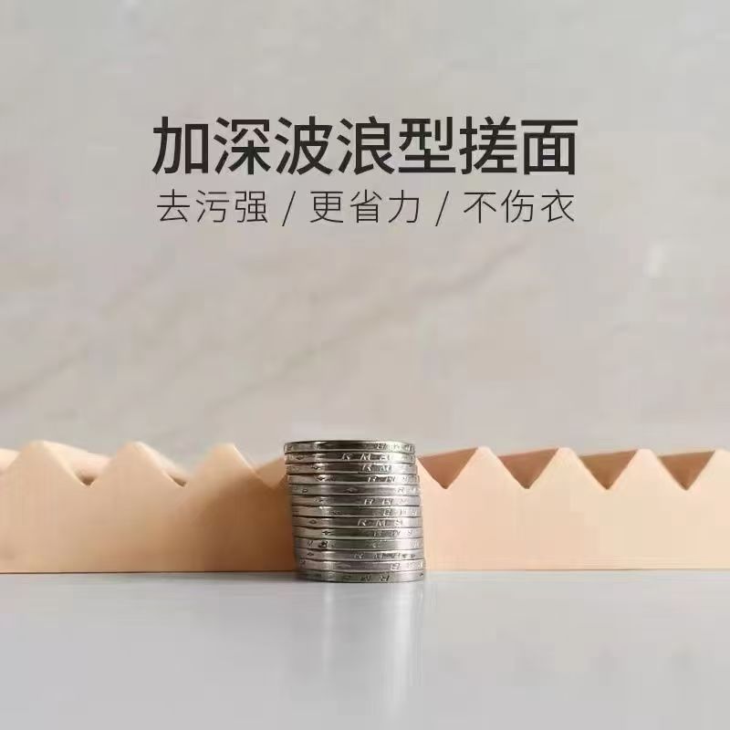 无拼接搓衣板洗内裤袜子洗衣板家用宿舍加厚不伤衣物罚跪防滑老式 - 图0