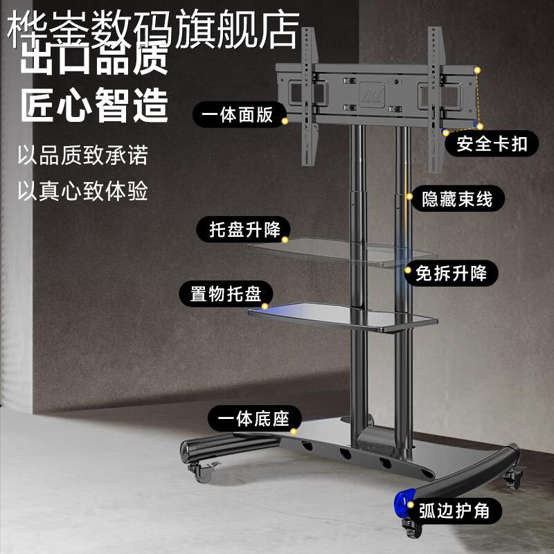 桦崟NB电视落地可移动支 架 AVA1500-60-1P电视机移动支 架 AVA1800-70-1P摆件饰品 - 图2