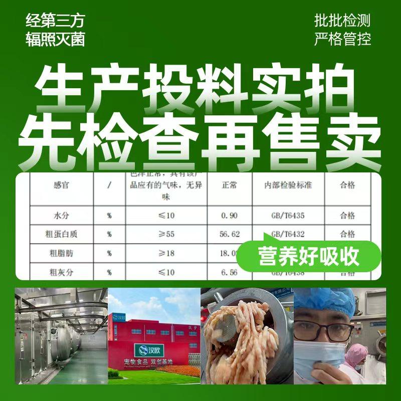 丛林队长全价主食冻干猫粮夹心脆方儿蜂蜜兔黄油鸡口味,淘宝优惠券,粉丝福利购,淘宝优惠卷