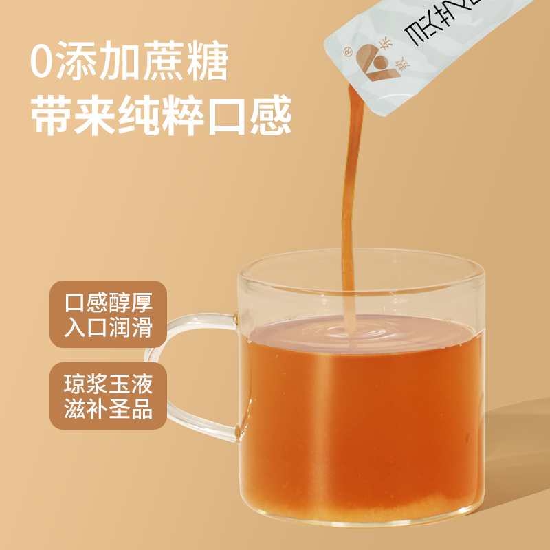 敖东灵芝原浆饮滋补品送长辈父母礼物灵芝泡水喝精华液10g*10包