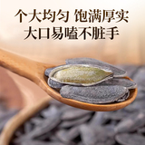 贵妃驾到 茶盐南瓜籽 250g 券后9.8元包邮