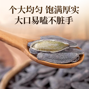 【半斤秒杀价】茶盐味/大颗粒/10g*25包